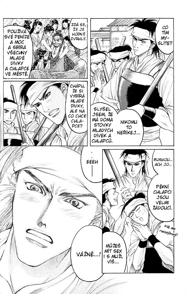 Kinpeibai Kinden Honoo no Kuchizuke v01 c01 - 026cz.jpg